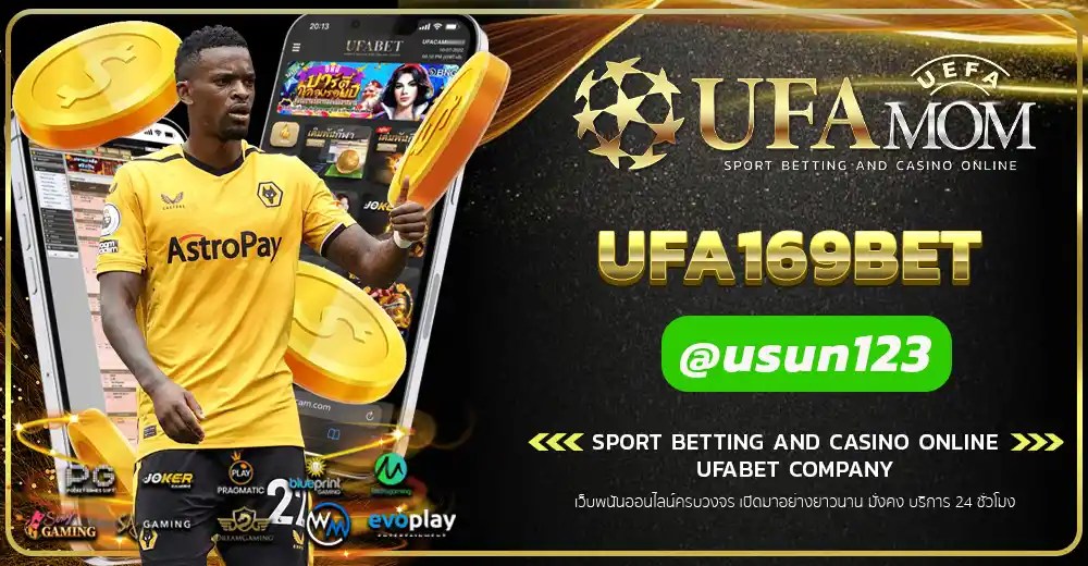 UFA169BET