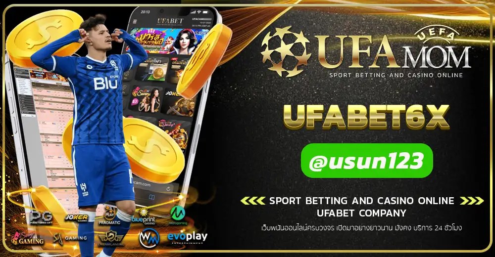 UFABET6X