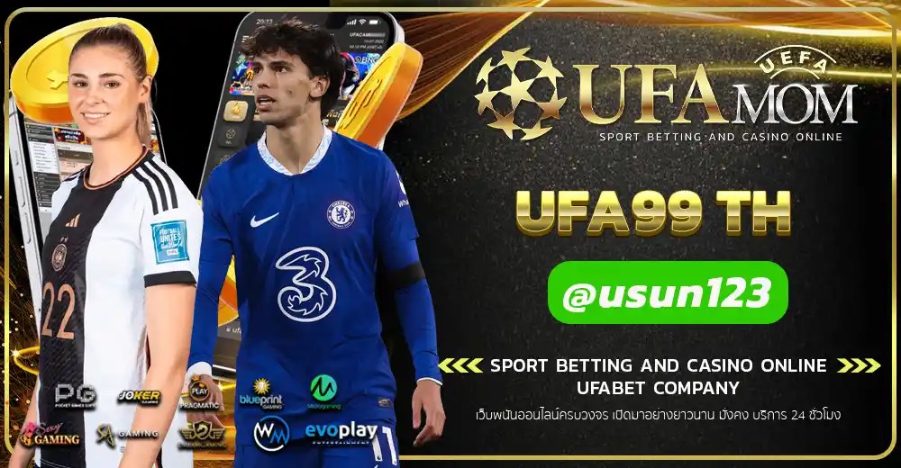 UFA99 TH