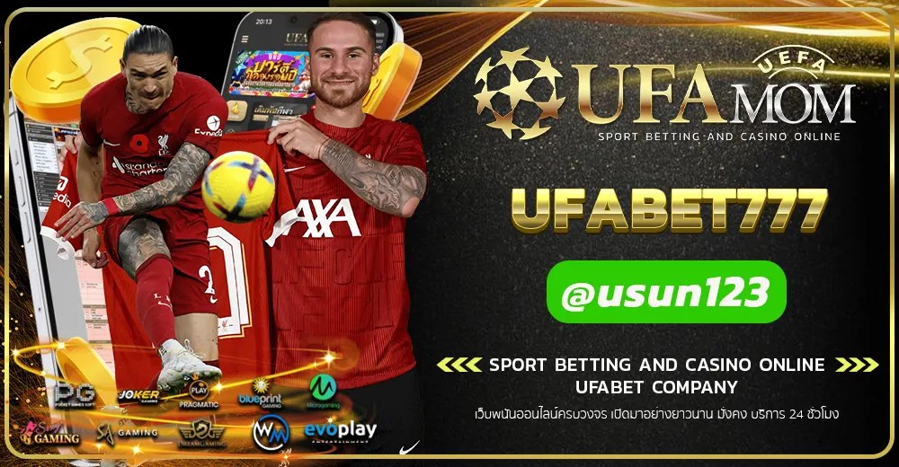 UFABET777